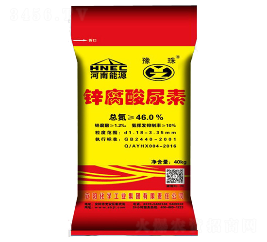 40kg尿素-豫珠肥業(yè)