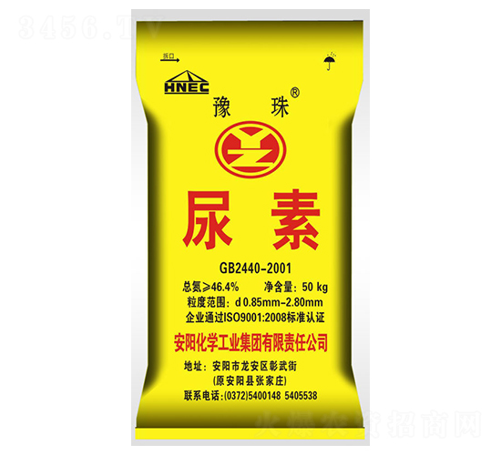 50kg尿素-豫珠肥業(yè)