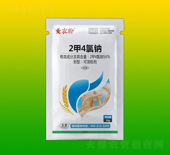 56%2甲4氯鈉可溶粉劑-麥農盼-互惠