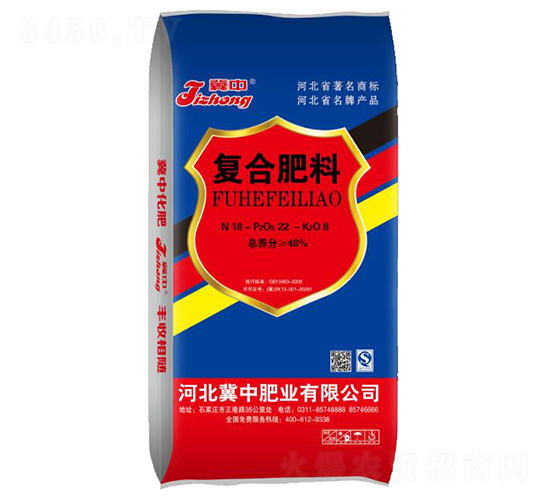 復(fù)合肥料18-22-8（50kg）-冀中肥業(yè)