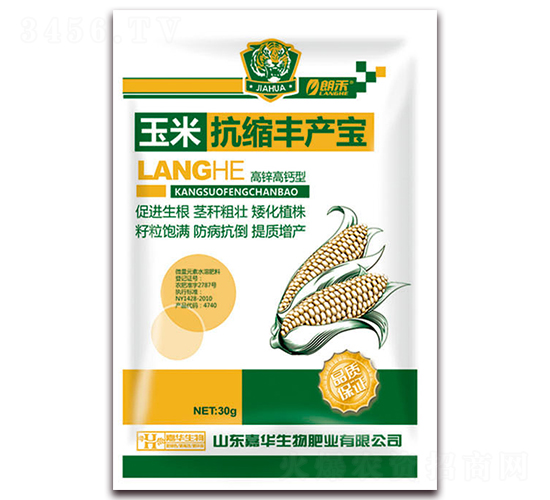 高鋅高鈣型玉米抗縮豐產(chǎn)寶-朗禾-嘉華生物