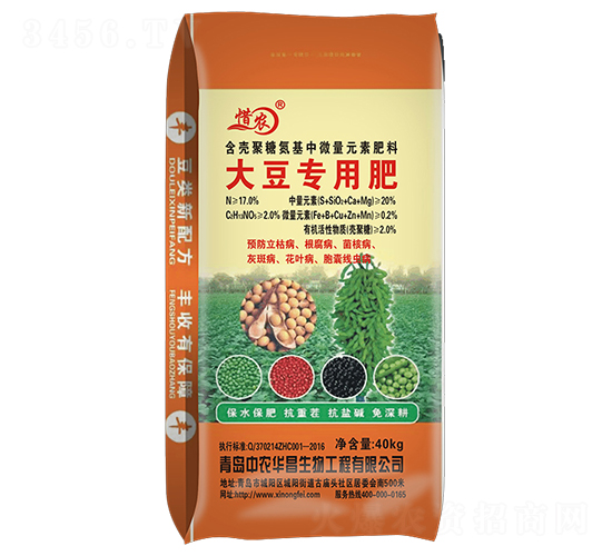 大豆專用微量元素肥料-惜農(nóng)-中農(nóng)華昌