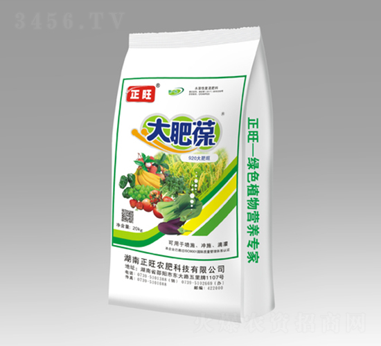 20kg水溶性復(fù)混肥料-大肥葆-正旺農(nóng)肥