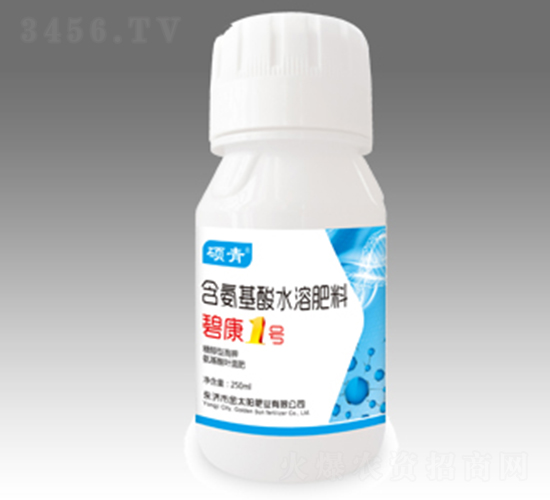 含氨基酸水溶肥料-碧康1號-金太陽肥業(yè)