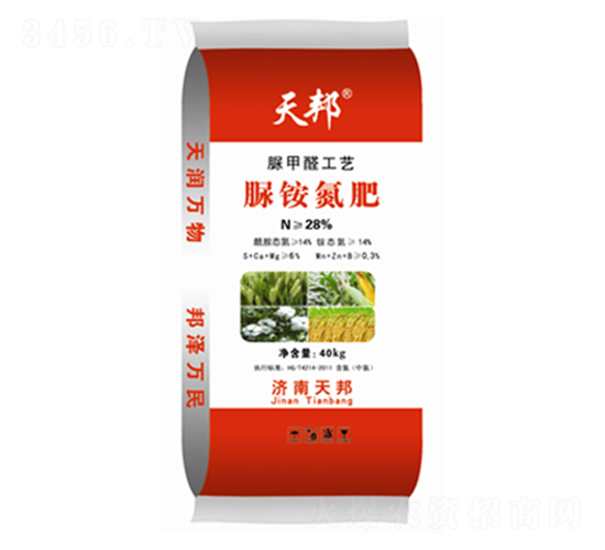 28%脲銨氮肥-天邦-萬(wàn)豪