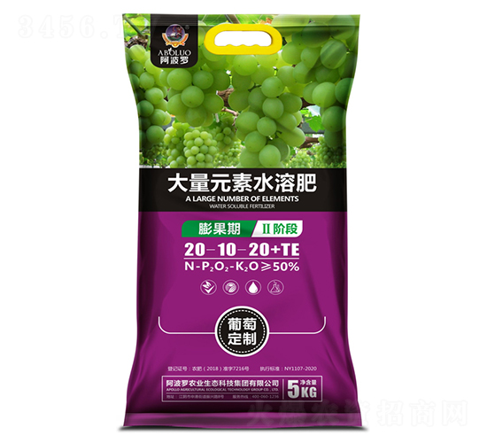 葡萄膨果期專用大量元素水溶肥-阿波羅