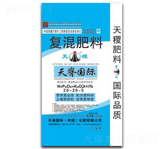 復(fù)混肥料20-20-5-天稷-天脊