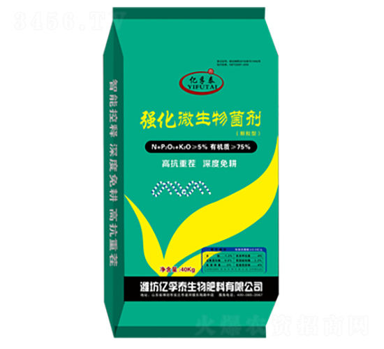 40kg強化微生物菌劑-億孚泰