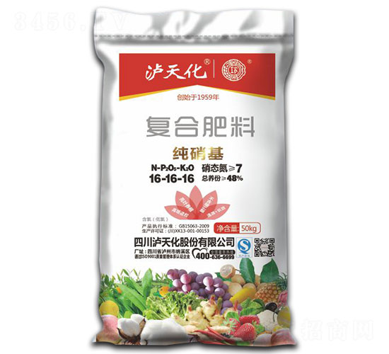 硝硫基復(fù)合肥料16-16-16-瀘天化