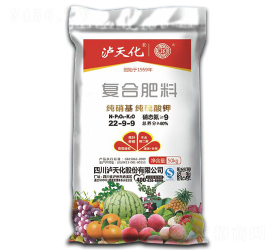 硝硫基復(fù)合肥料22-9-9-瀘天化