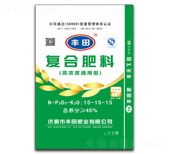 高濃度通用型復(fù)合肥料15-15-15-豐田肥業(yè)