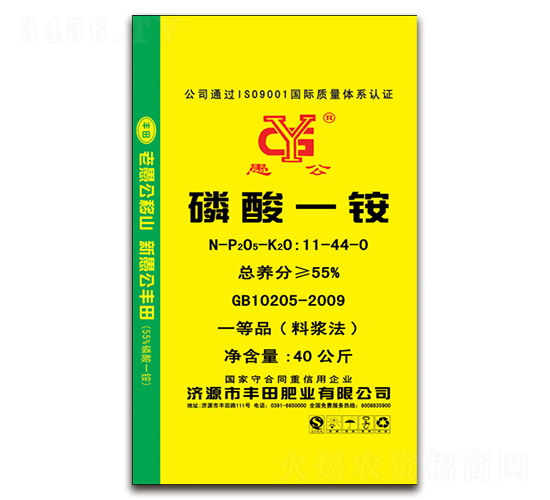 磷酸一銨11-44-0-愚公-豐田肥業(yè)