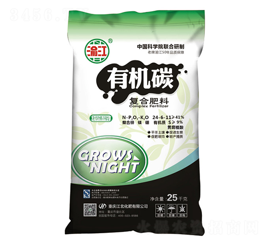 25kg有機(jī)碳復(fù)合肥料24-6-11-寶禾實業(yè)