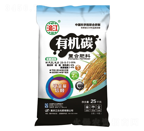 25kg有機碳復合肥料23-5-7-寶禾實業(yè)