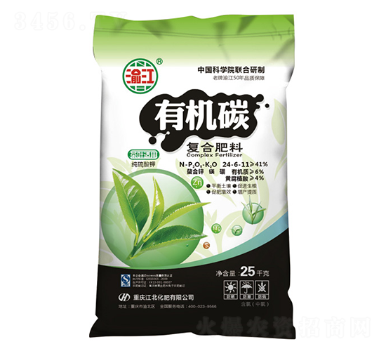 茶葉適用有機(jī)碳復(fù)合肥料24-6-11-寶禾實(shí)業(yè)