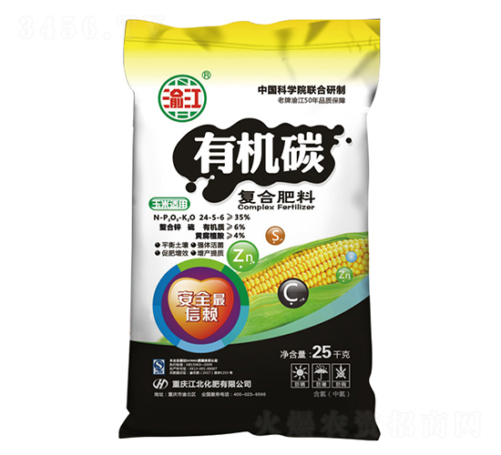 玉米適用有機(jī)碳復(fù)合肥料24-5-6-寶禾實業(yè)