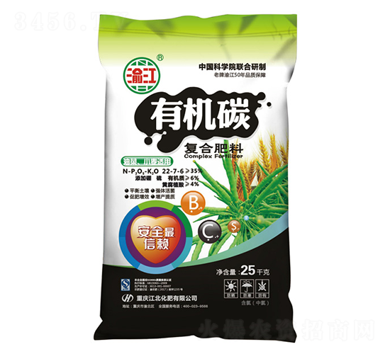 油菜小麥適用有機(jī)碳復(fù)合肥料22-7-6-寶禾實(shí)業(yè)