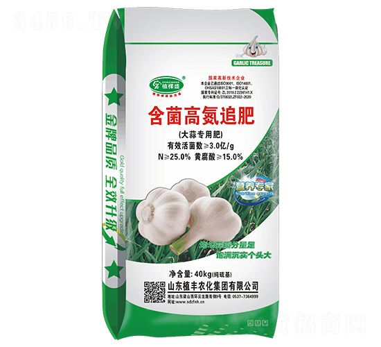 含菌高氮追肥-植棵盛-植豐農(nóng)化