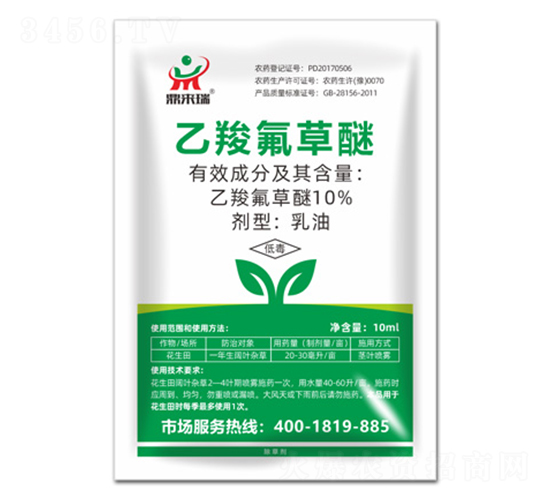 10%乙羧氟草醚乳油-鼎來(lái)瑞