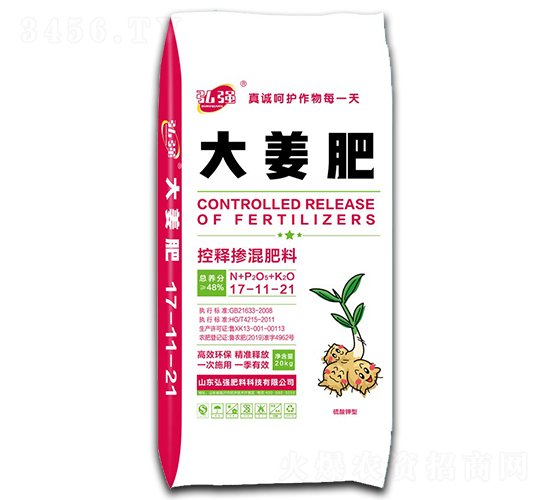 控釋摻混肥料17-11-21-大姜肥-弘強(qiáng)肥料