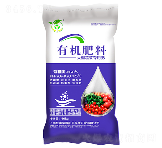 40kg大棚蔬菜專用有機(jī)肥料-昱泰