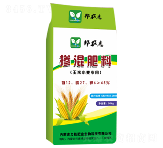 玉米小麥專用摻混肥料12-27-6-力能肥業(yè)