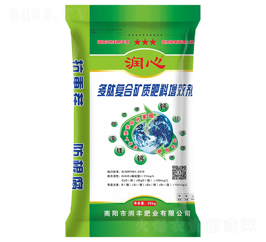 多肽復(fù)合礦質(zhì)肥料增效劑-潤心-潤豐肥業(yè)