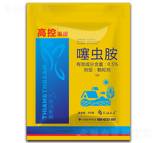 噻蟲(chóng)胺緩釋顆粒劑-高控混播-天潤(rùn)三禾