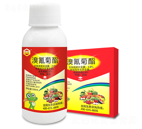 2.8%溴氰菊酯乳油-六方-互惠