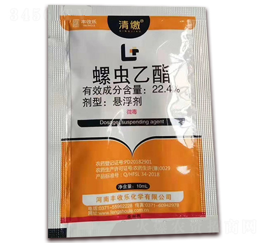 22.4%螺蟲(chóng)乙酯（10ml）-清繳-豐收樂(lè)