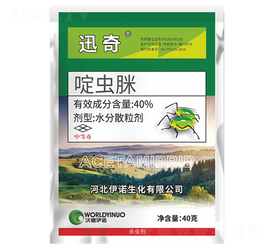 40%啶蟲脒水分散粒劑-訊奇-豐泰農(nóng)業(yè)