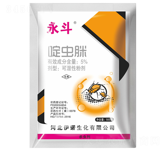 5%啶蟲脒可濕性粉劑-永斗-豐泰農(nóng)業(yè)