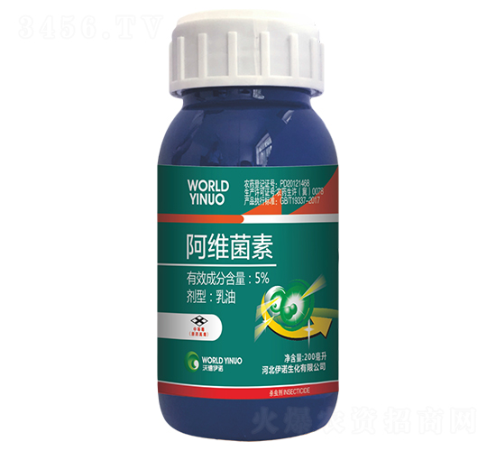 5%阿維菌素乳油-豐泰農業(yè)