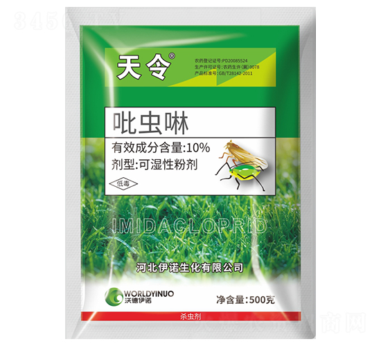 10%吡蟲啉可濕性粉劑-天令-豐泰農(nóng)業(yè)