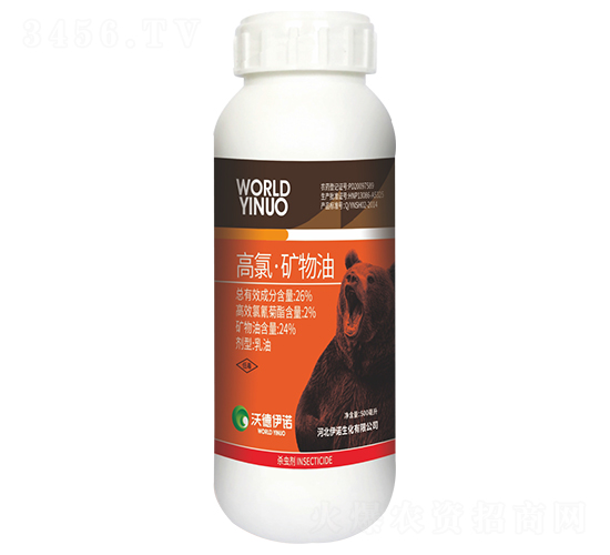 26%高氯·礦物油乳油-豐泰農(nóng)業(yè)