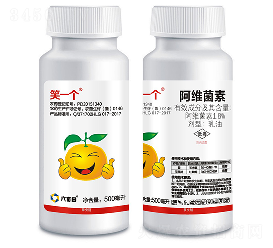 1.8%阿維菌素乳油-笑一個(gè)-六畝田