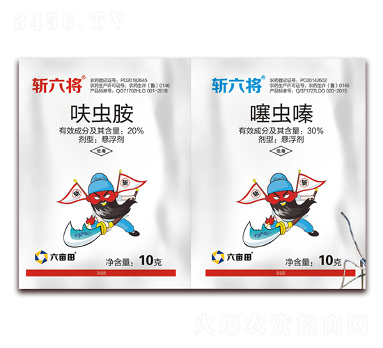 30%噻蟲嗪+20%呋蟲胺-斬六將-六畝田