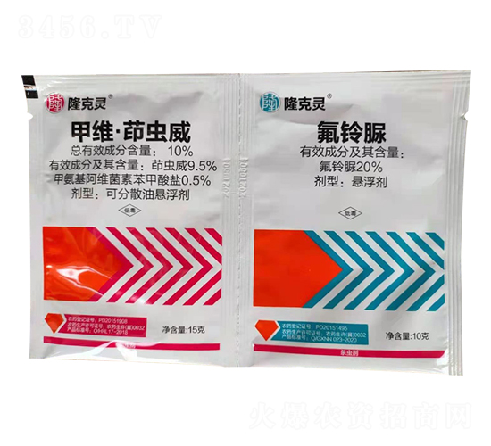 10%甲維·茚蟲(chóng)威+20%氟鈴脲-隆克靈-諾達(dá)特