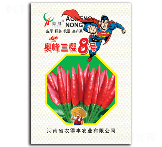 奧峰三櫻8號(hào)-辣椒種子-農(nóng)得豐農(nóng)業(yè)