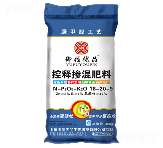 控釋摻混肥料18-20-9-御福優(yōu)品