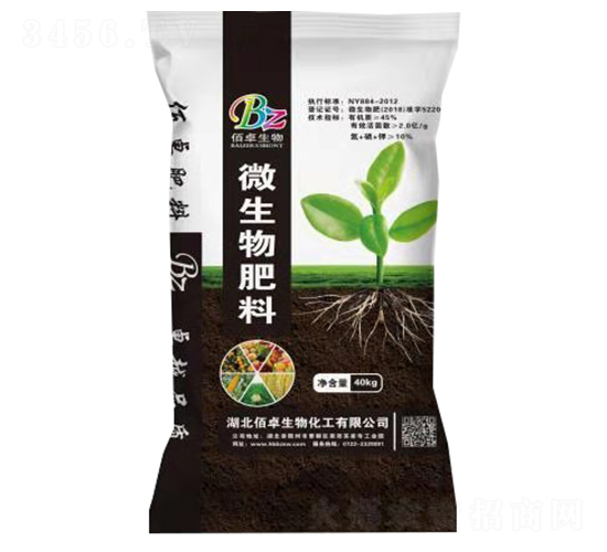 微生物肥料-佰卓生物