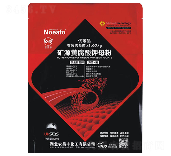 1000g礦源黃腐酸鉀母粉-農(nóng)易豐