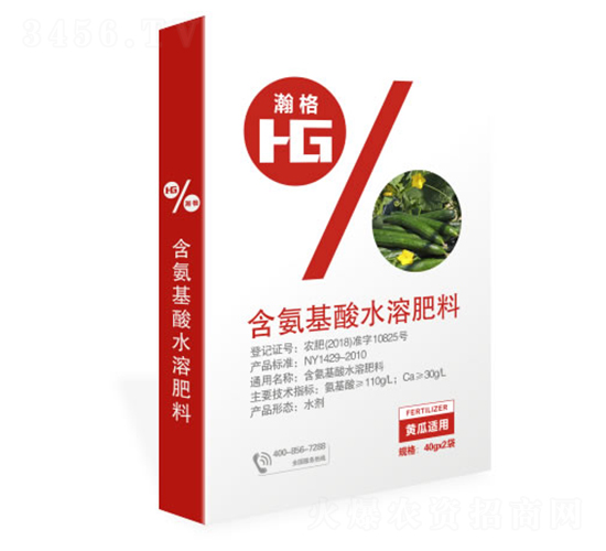 含氨基酸水溶肥料（黃瓜適用）-瀚夫農(nóng)業(yè)