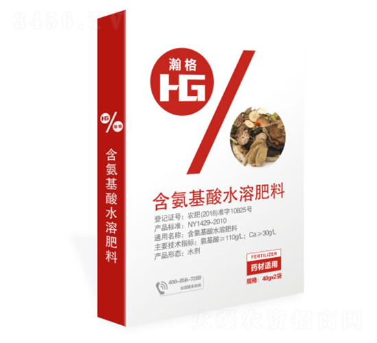 含氨基酸水溶肥料（藥材適用）-瀚夫農(nóng)業(yè)