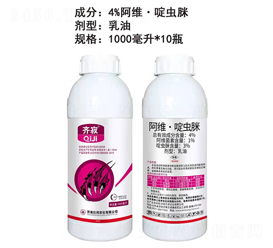 4%Sxͣ1000ml-R-˰r(nng)