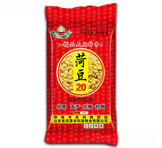 菏豆20-大豆種子-科源種業(yè)