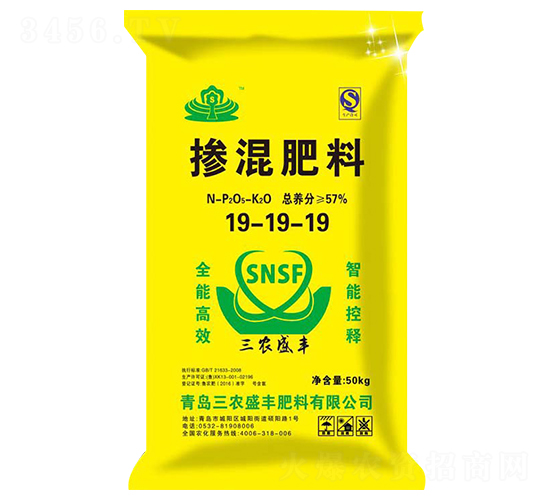 50kg摻混肥料19-19-19-三農(nóng)盛豐