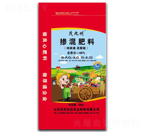 純硫基摻混肥料15-8-23-茂九州-山東茂農(nóng)