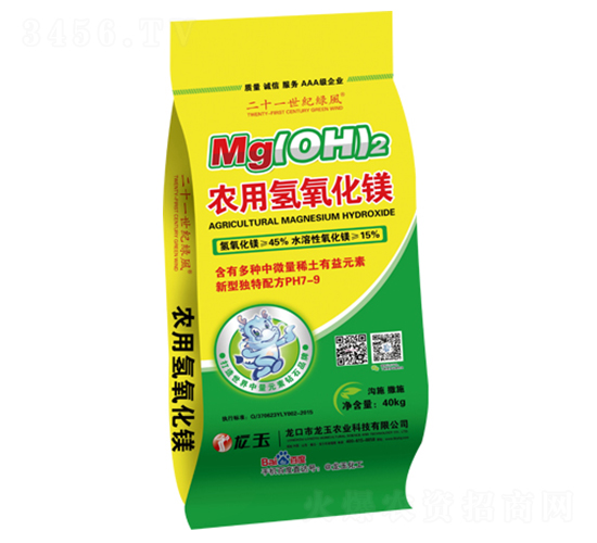 煙草專用農(nóng)用氫氧化鎂-龍玉農(nóng)業(yè)