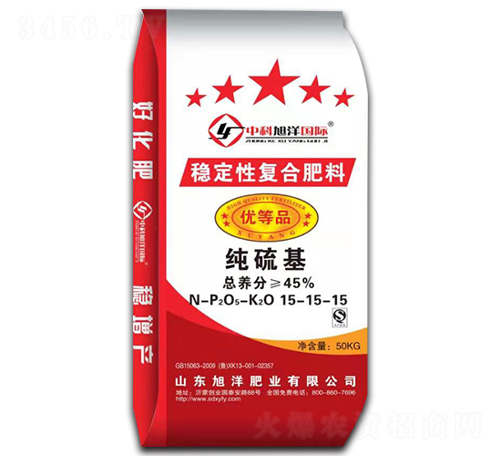 純硫基穩(wěn)定性復(fù)合肥料15-15-15-旭洋肥業(yè)